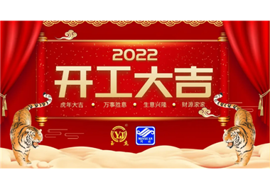 쳽ֿƼȫӮս2022