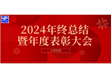 2024쳽ֿƼܽȱֳɾУ